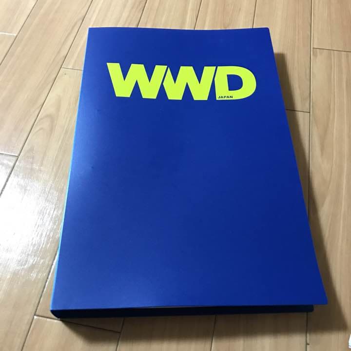 WWD2016〜2018