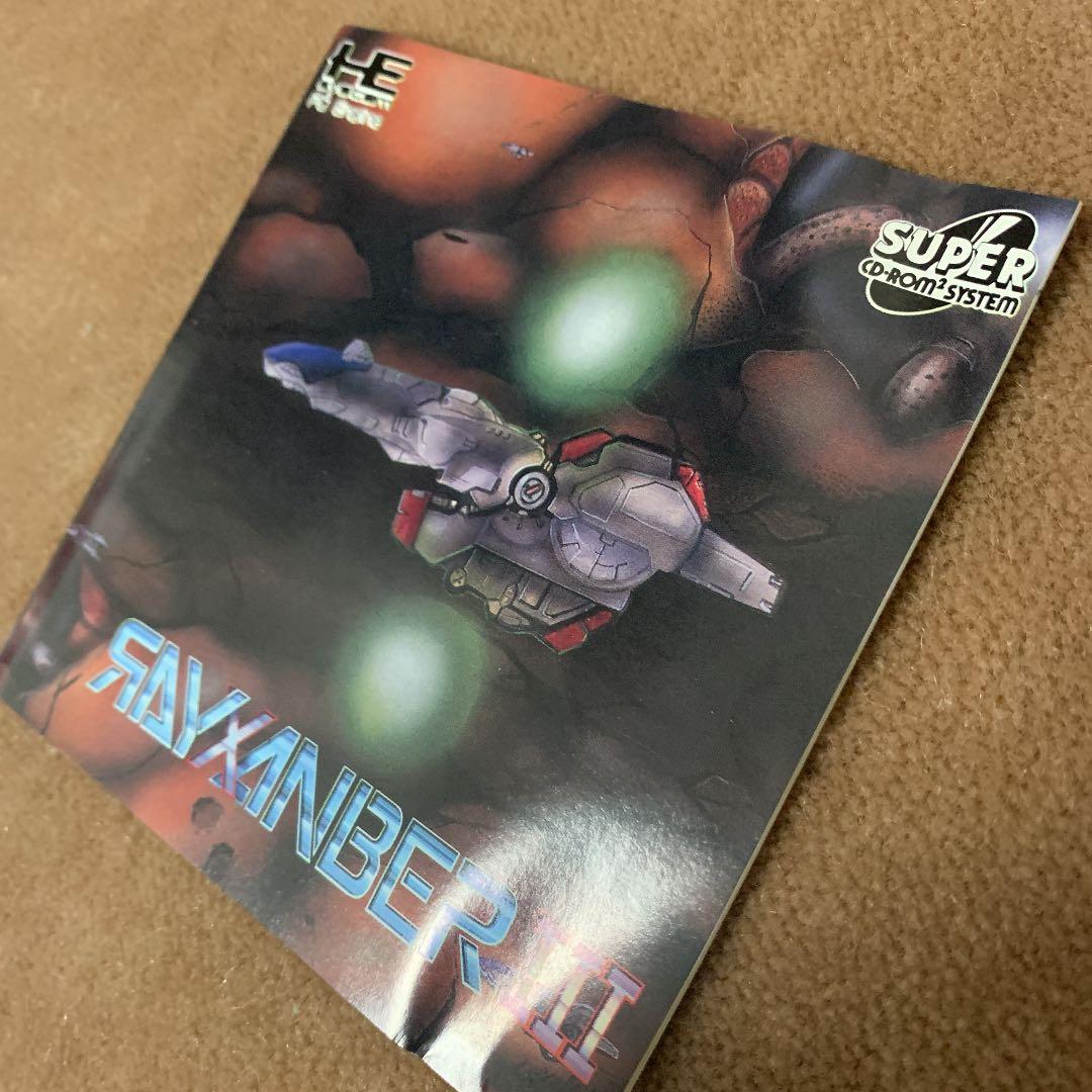 【美品】ライザンバーⅢ PCエンジン