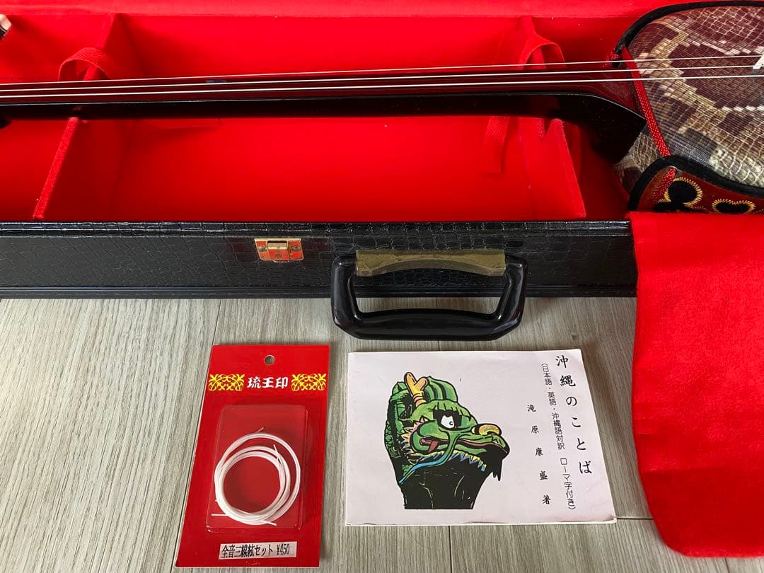 三線 本体 ハードケース付き