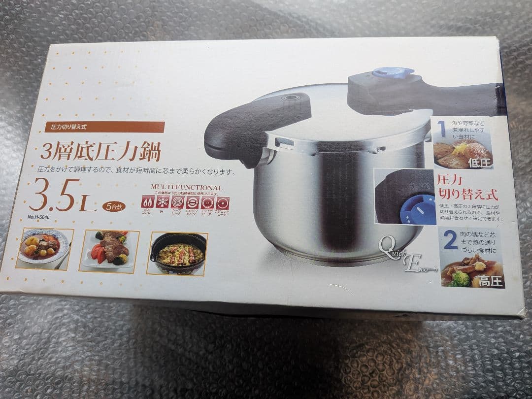 パール金属　圧力鍋　3.5L 新品未使用