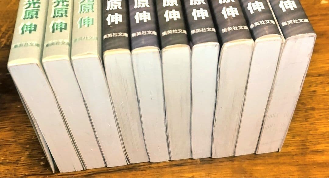 アウターゾーン 【ミザリーの栞３枚付】 文庫版 全10巻