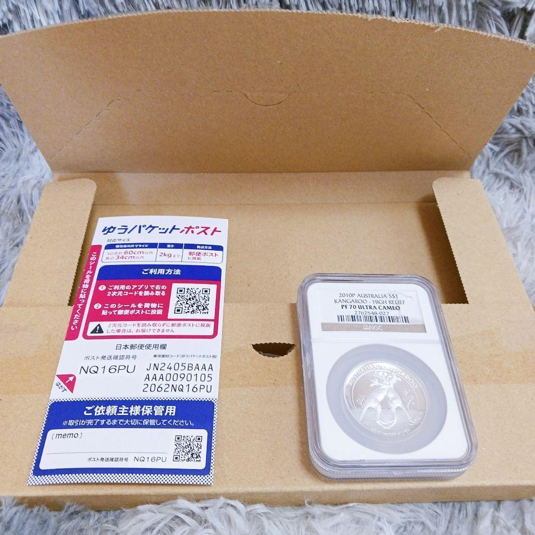 ❤️日本未発売❤️1点限りプレミアム純銀コレクション✨ハイレリーフ最高鑑定品❗