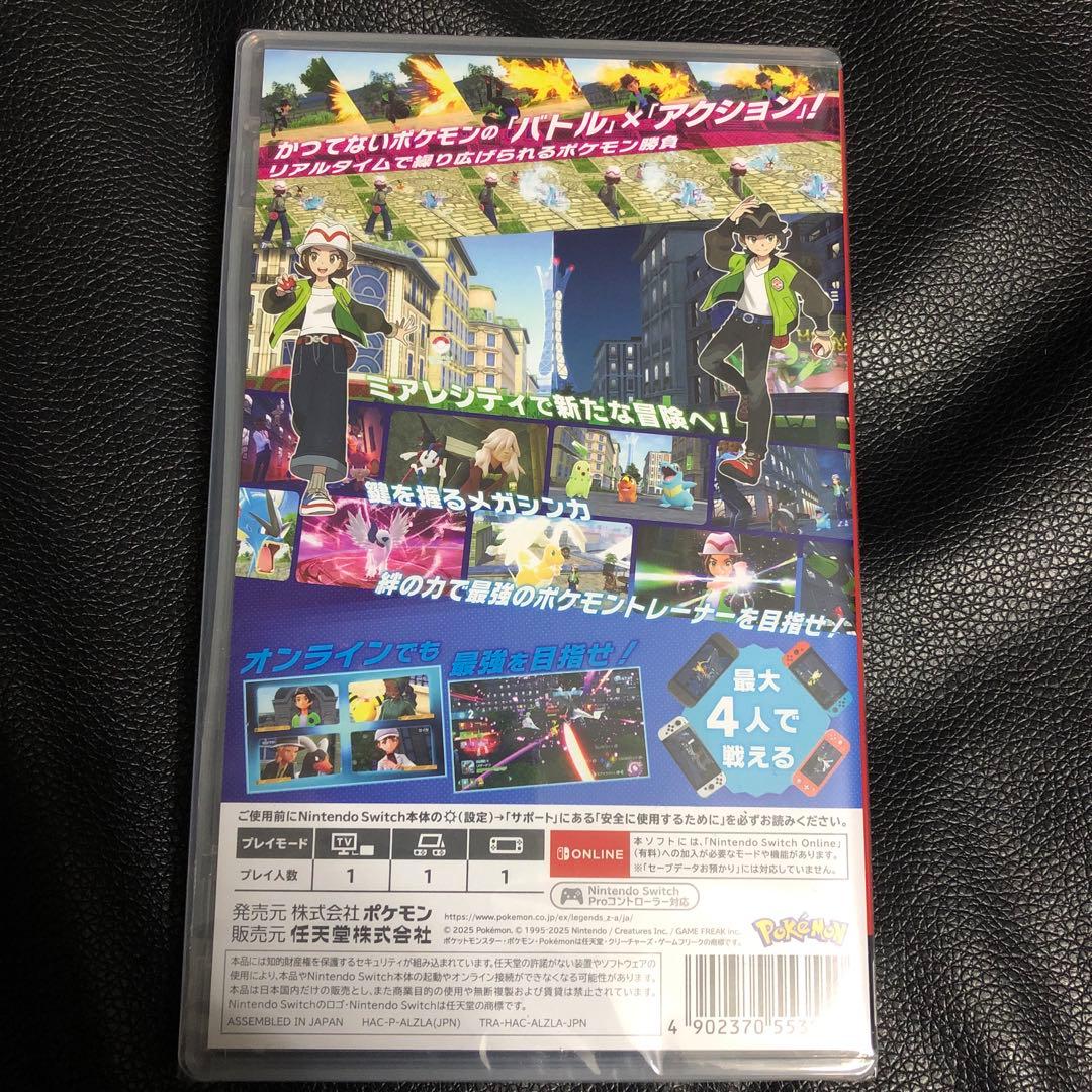 switchポケモン ポケットモンスターレジェンズZA