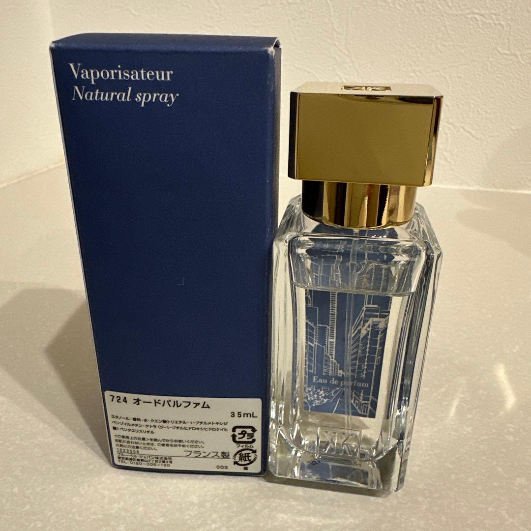 メゾン フランシス クルジャン 724 EDP 35ml 残量9割 箱あり
