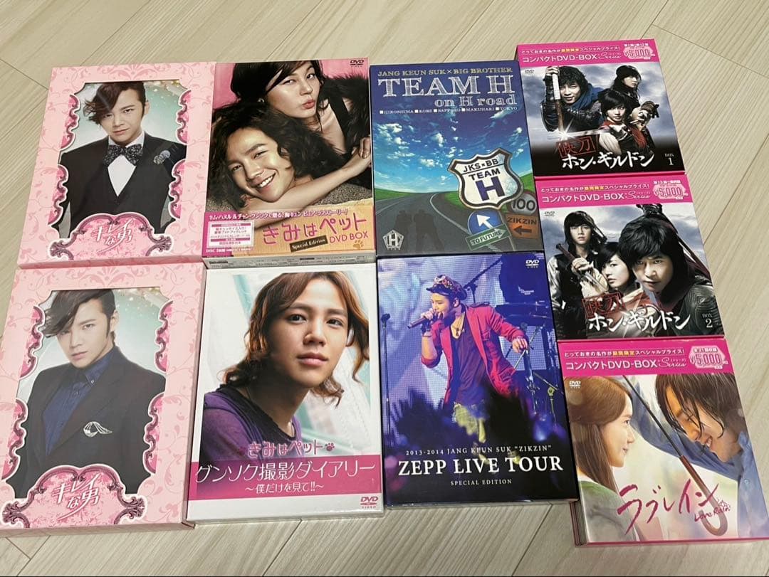 チャン・グンソク　まとめ売り