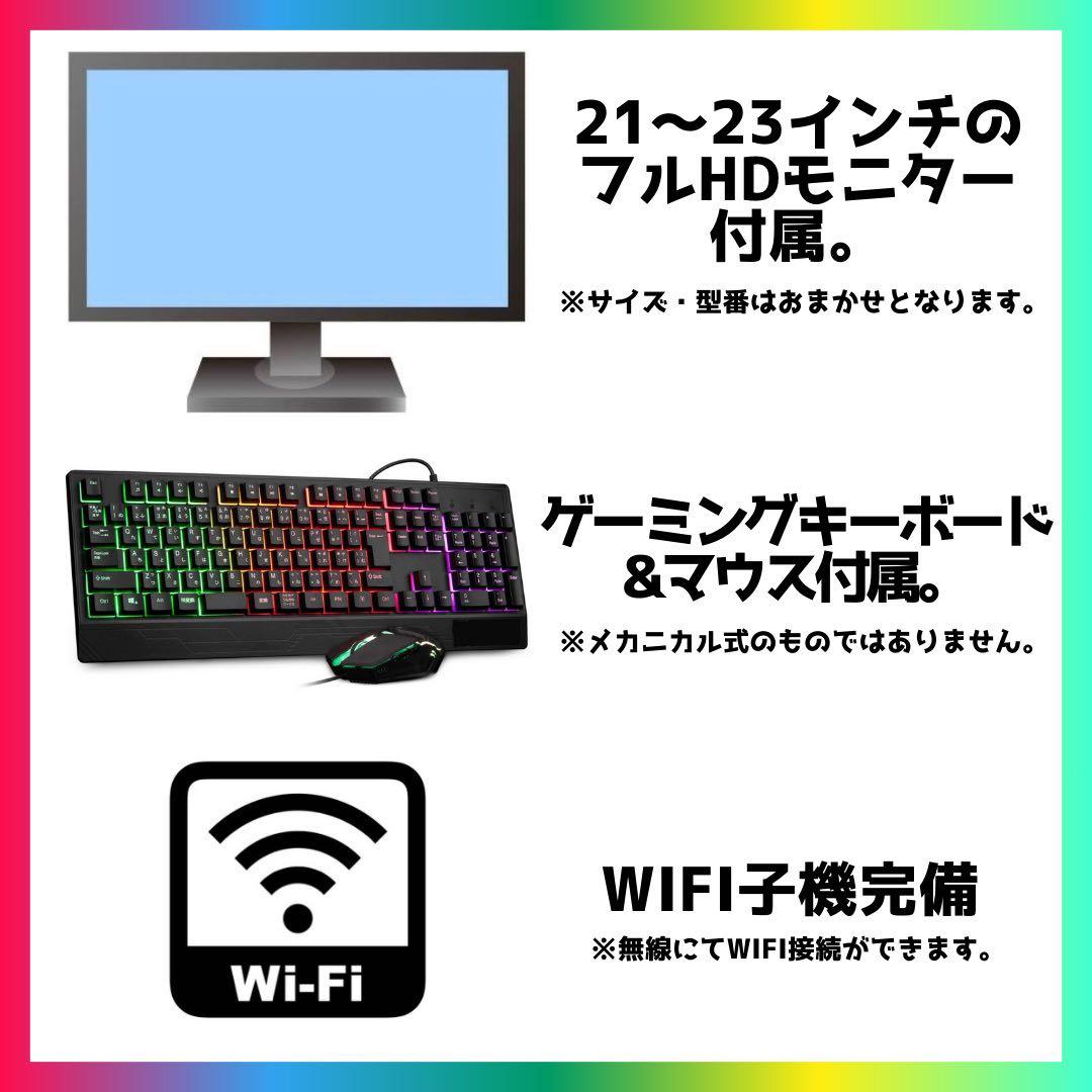 高性能ゲーミングPCフルセット Core i5 7500＆GTX980 16GB