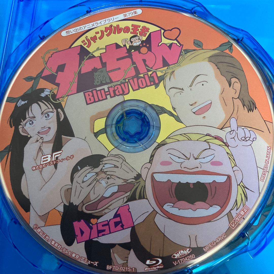 ジャングルの王者　ターちゃん　blu-ray BOX VOL1