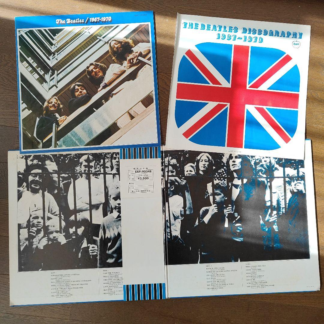 ザ・ビートルズ / 1962-1966 & 1967-1970
