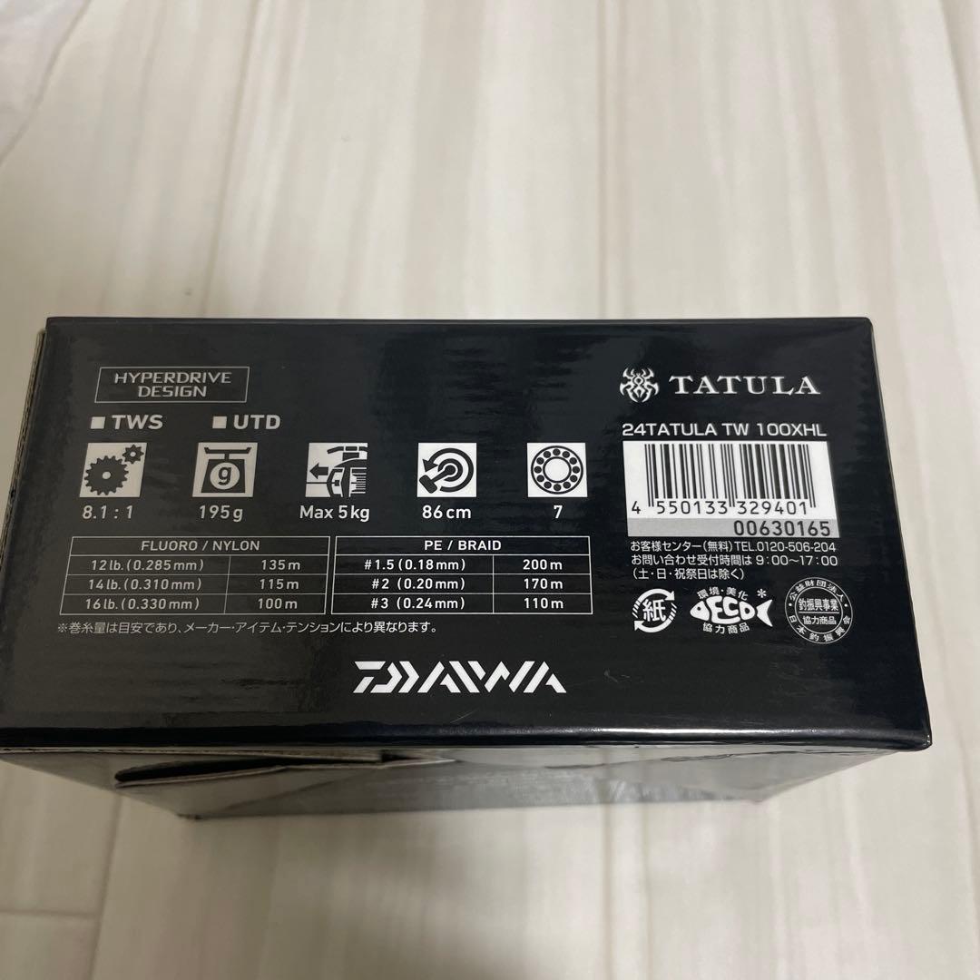 24 TATULA TW 100XHL レフトハンドル 8.1