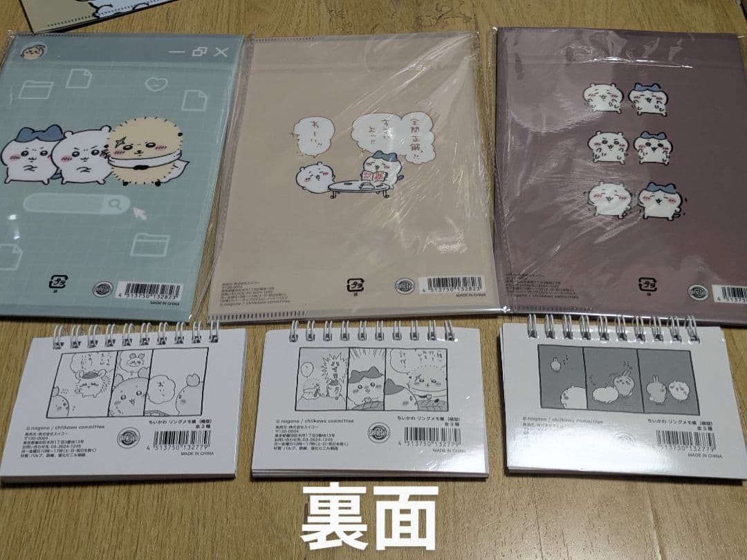 【ちいかわ】グッズ色々40個セット＋α