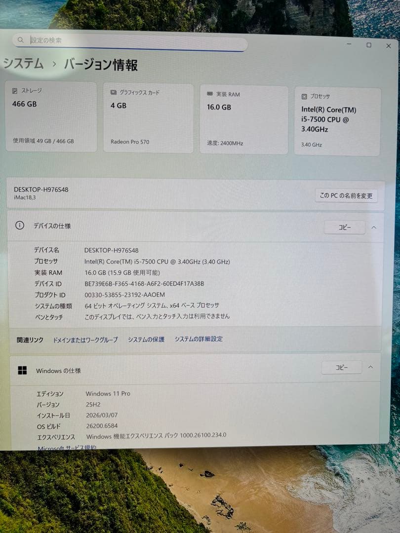 iMac 27インチ 5K Late 2017 Windows11インストール済