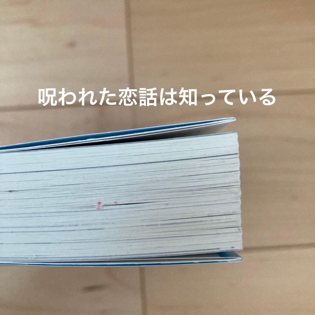 探偵チームKZ事件ノート 知っているシリーズ 35冊セット まとめ売り