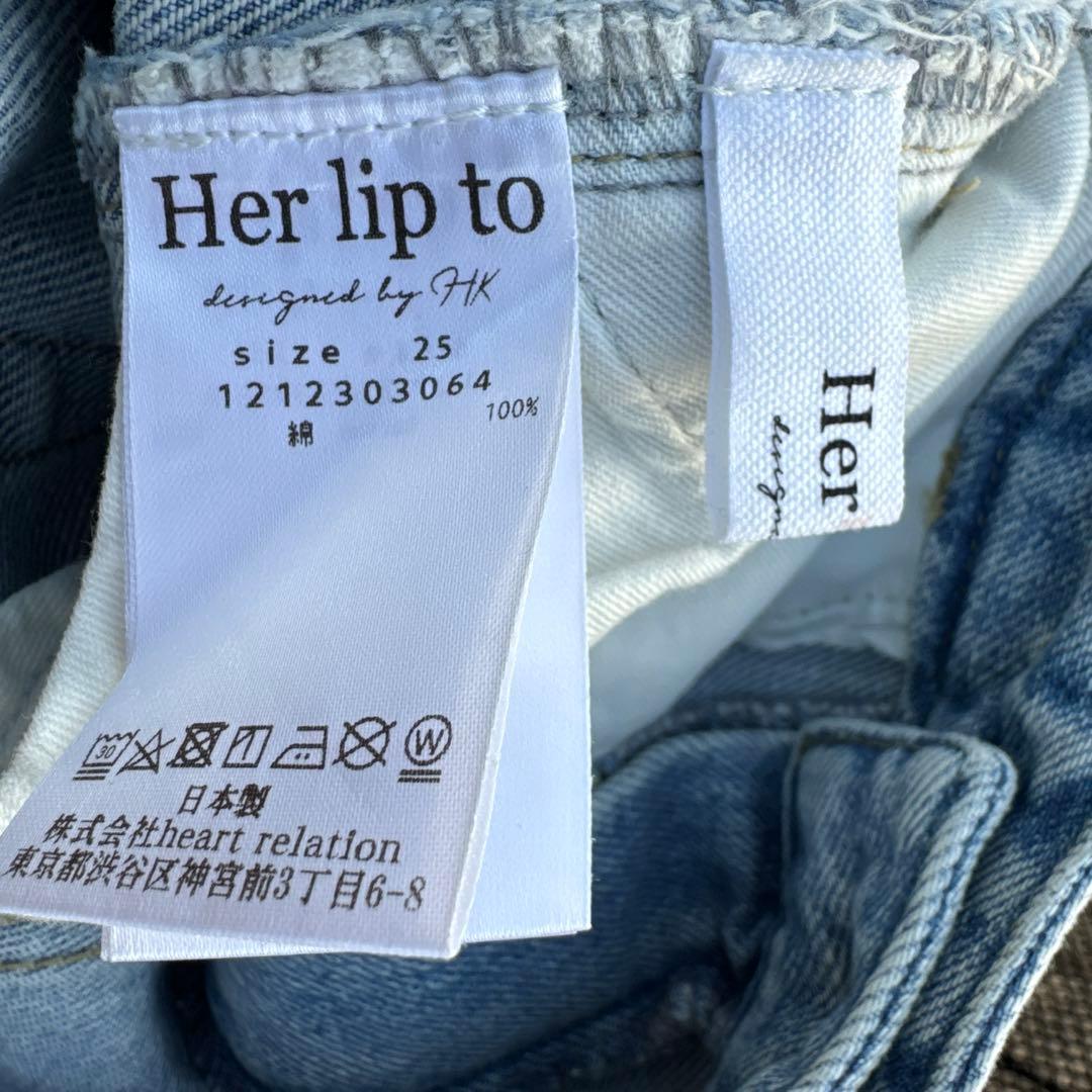 Her lip to ハイウエストデニム Tokyo 25 light blue