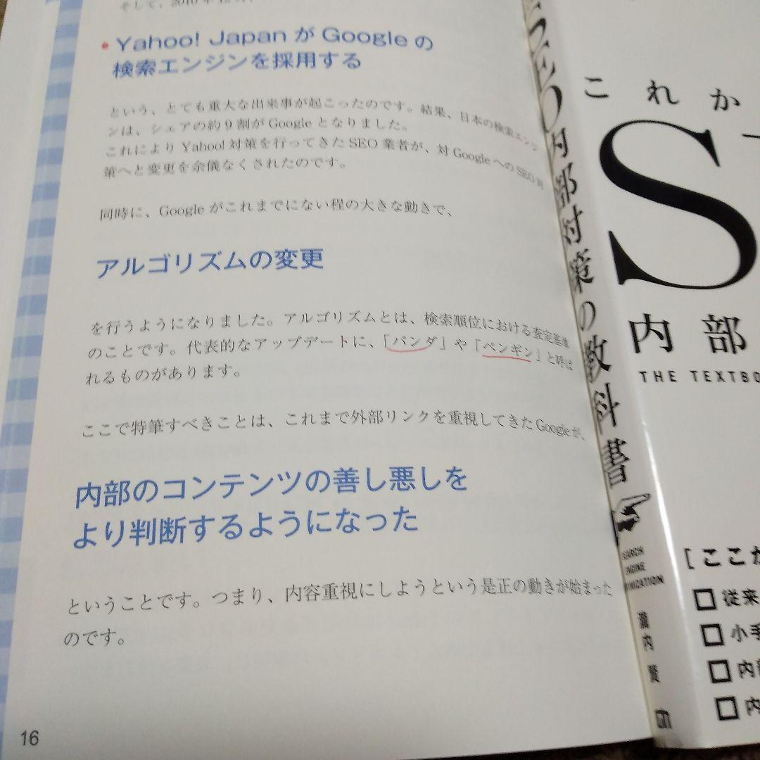 プログラミング関連本(CSS, Sass, jQuery, PHP)