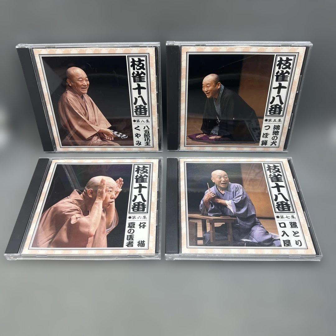 桂枝雀 枝雀十八番 CD-BOX 9枚＋特典CD