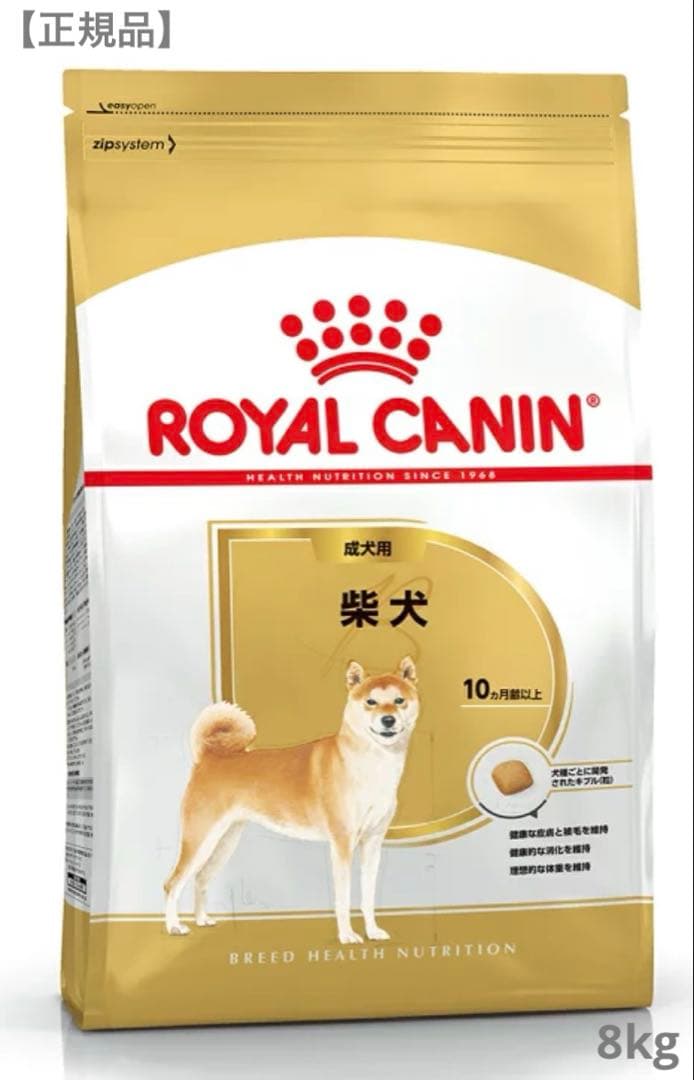  CANIN 柴犬用 ドライフード 8kg ちゅーる付き