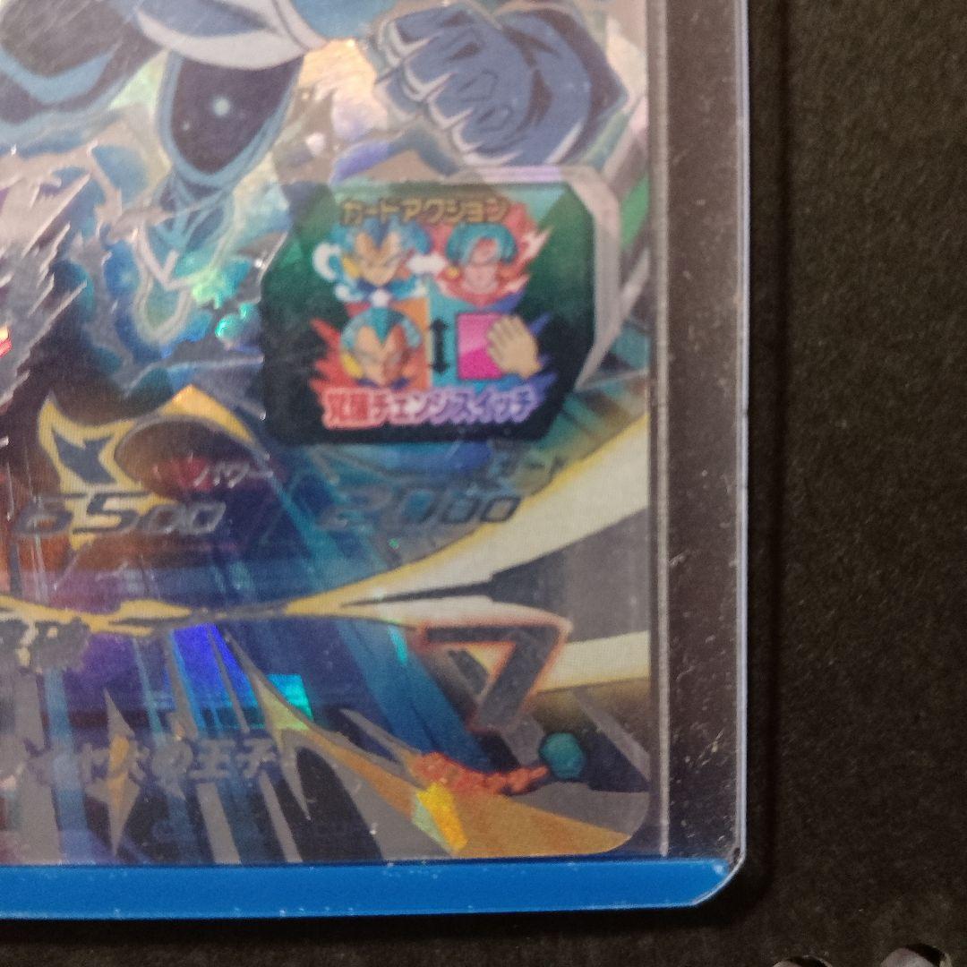 スーパードラゴンボールカード mm3-sec＆mm3-071 ２枚セット