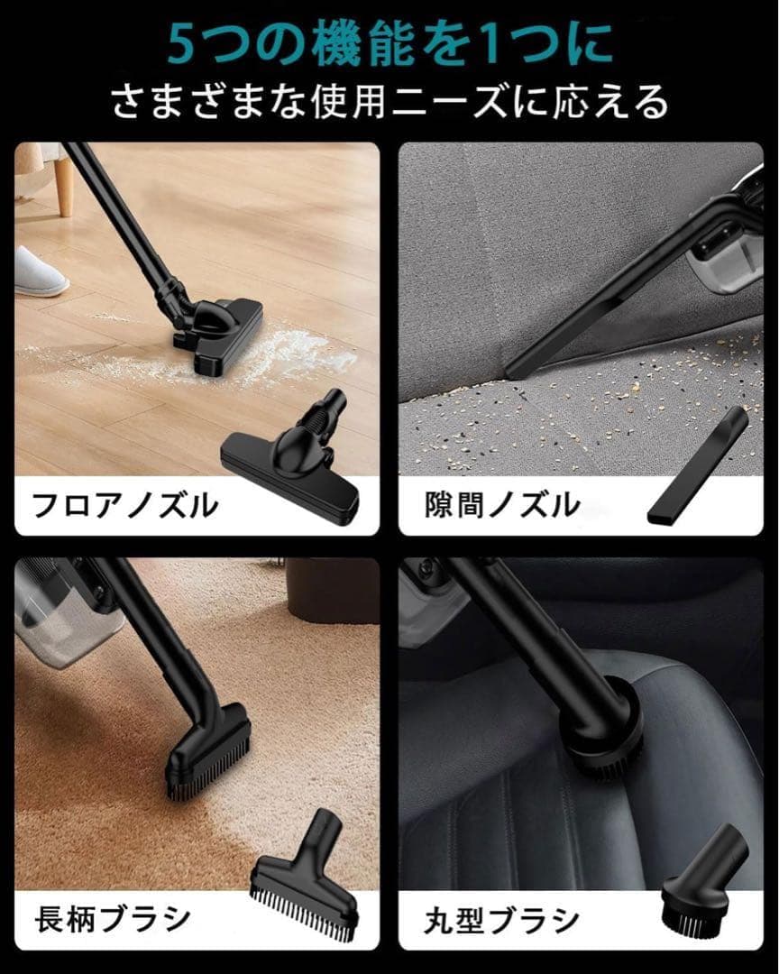 コードレス掃除機 【2025年新登場】18V 16000Pa超強力吸引 軽量設計