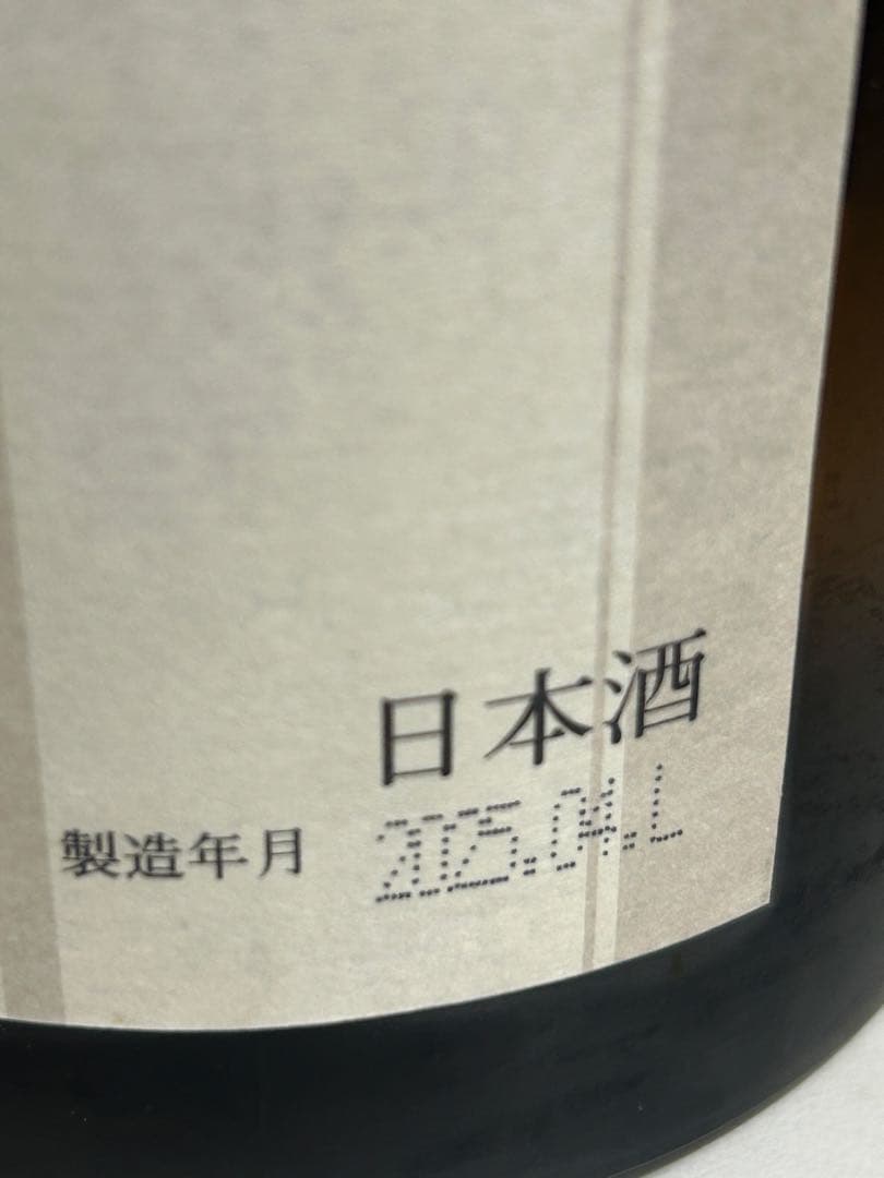 14代本丸日本酒