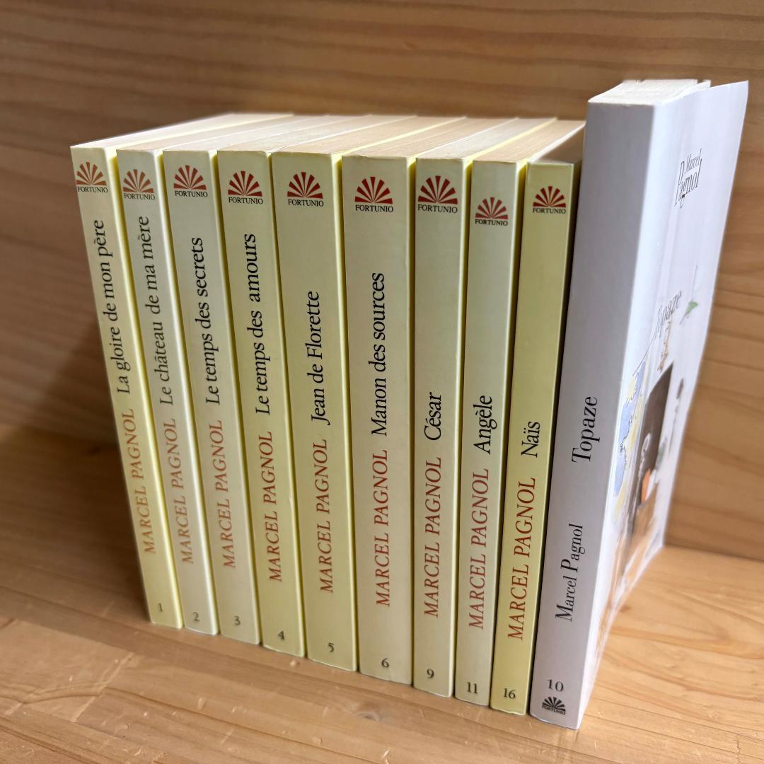 仏文 フランス語 ファロワ出版社 マルセル・パニョル 著作 10冊セット