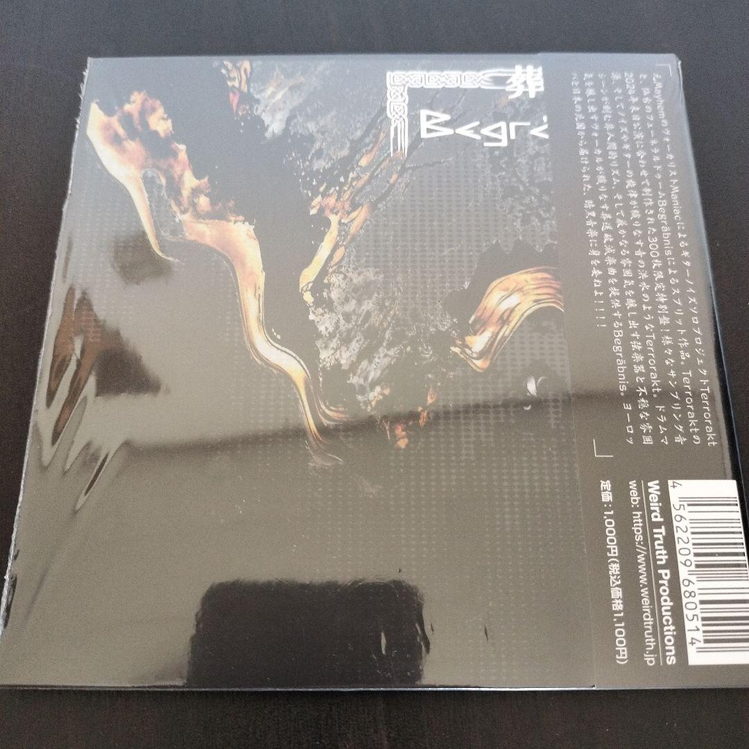 KOGNITIV KOLLAPS + TERRORAKT 3枚セット