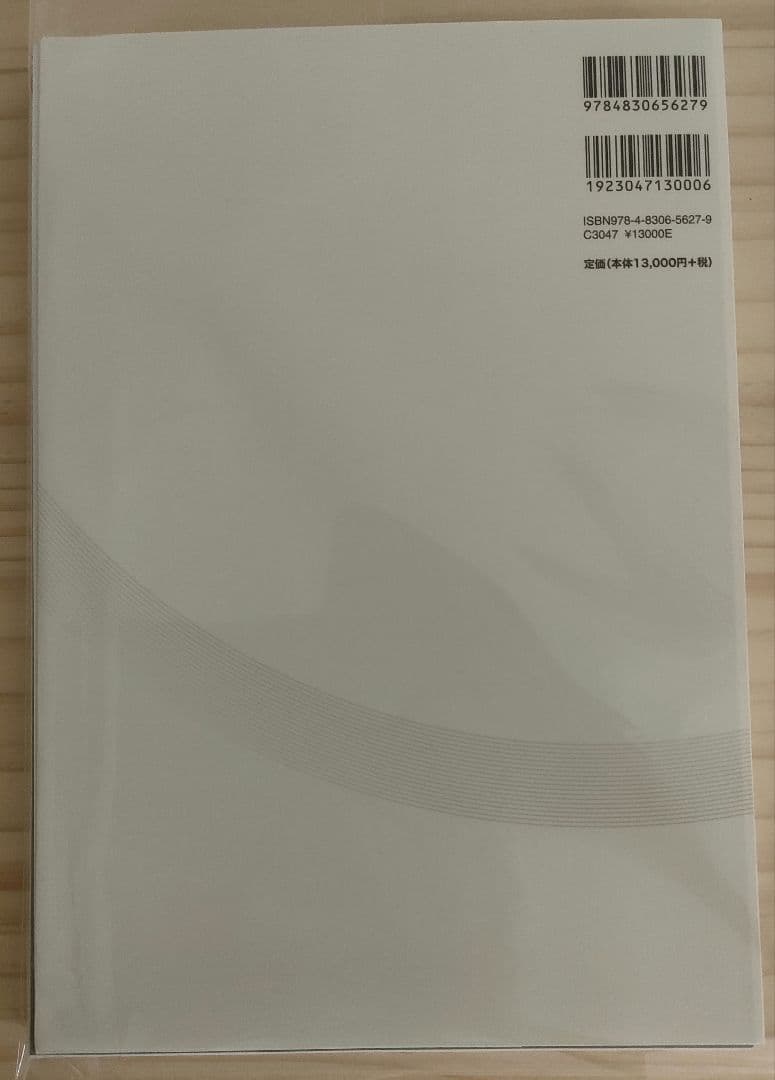 【裁断済】新篇眼科プラクティス14 弱視斜視診療のポイント