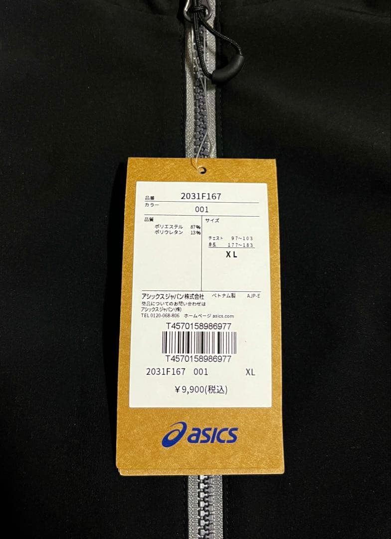 ま*く様 【新品未使用】ASICS/ストレッチウーブン セットアップ /ブラック
