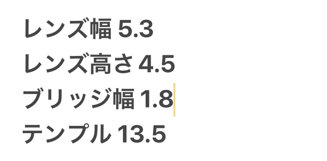 シャネル べっ甲 キャットアイ サングラス 5380-A ココマーク ブラウン