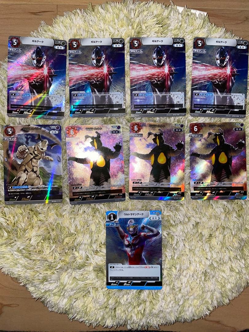 【レア・プロモ多数】ウルトラマン カードゲーム まとめ売り（RRR/PR含む）