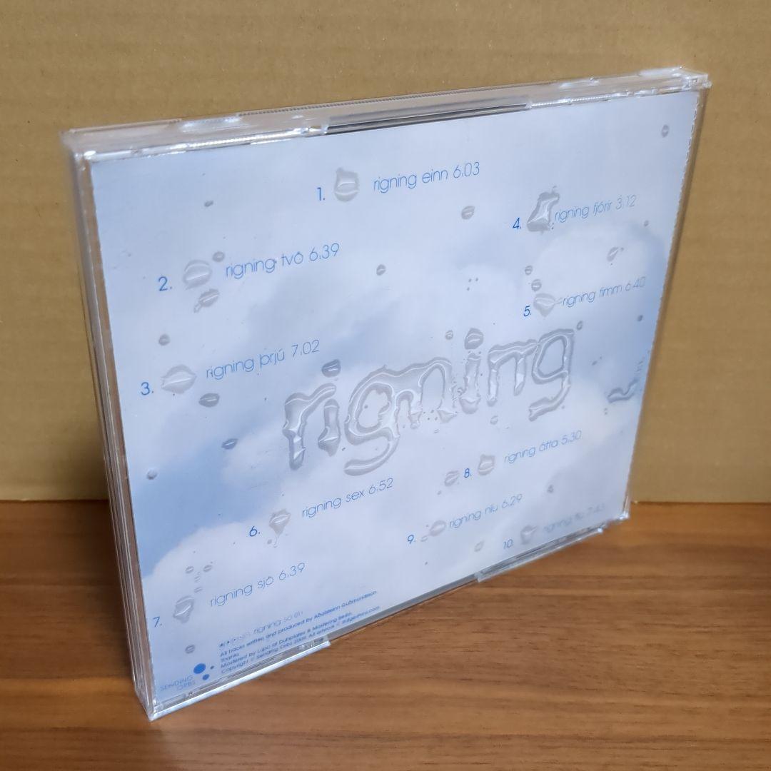 YAGYA 『RIGNING』　SENDING ORBS