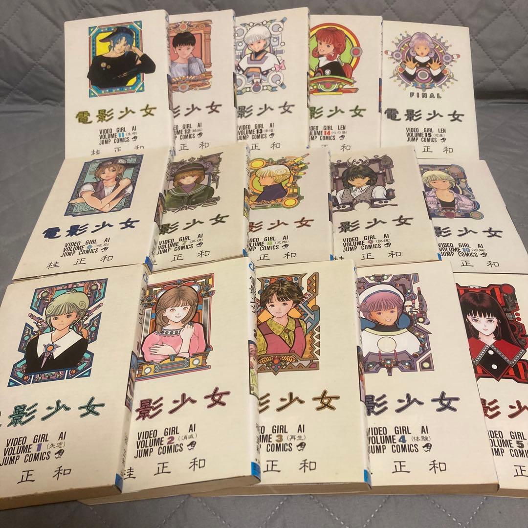 【全初版】電影少女 全巻セット 桂正和　少年ジャンプ　集英社　まとめ売り
