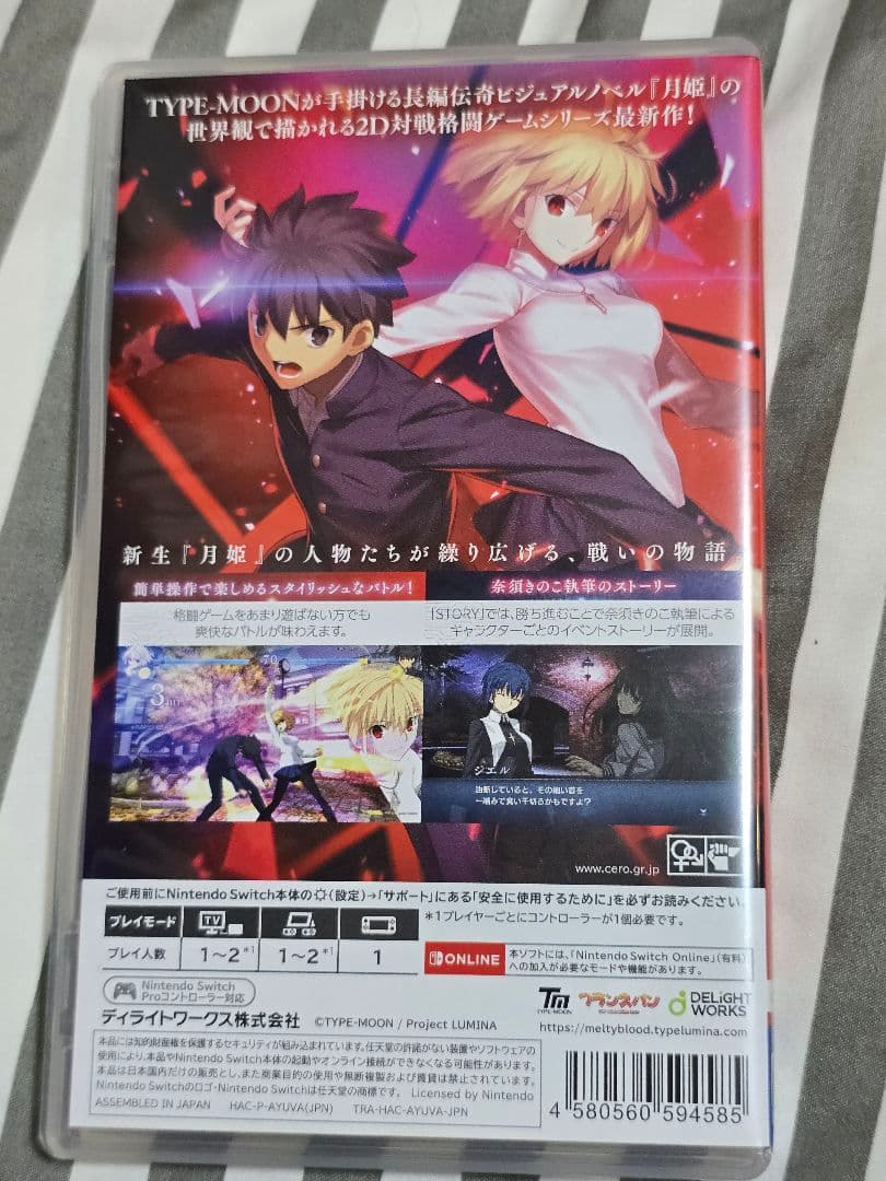 （美品）MELTY BLOOD:TYPE LUMINA メルティブラッド