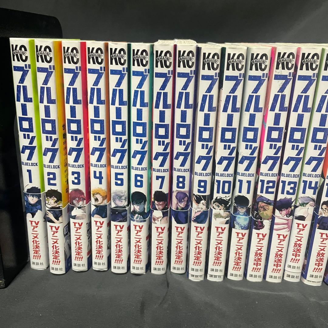 【全巻帯付き】ブルーロック 1-23巻セット 18〜23巻は未開封品