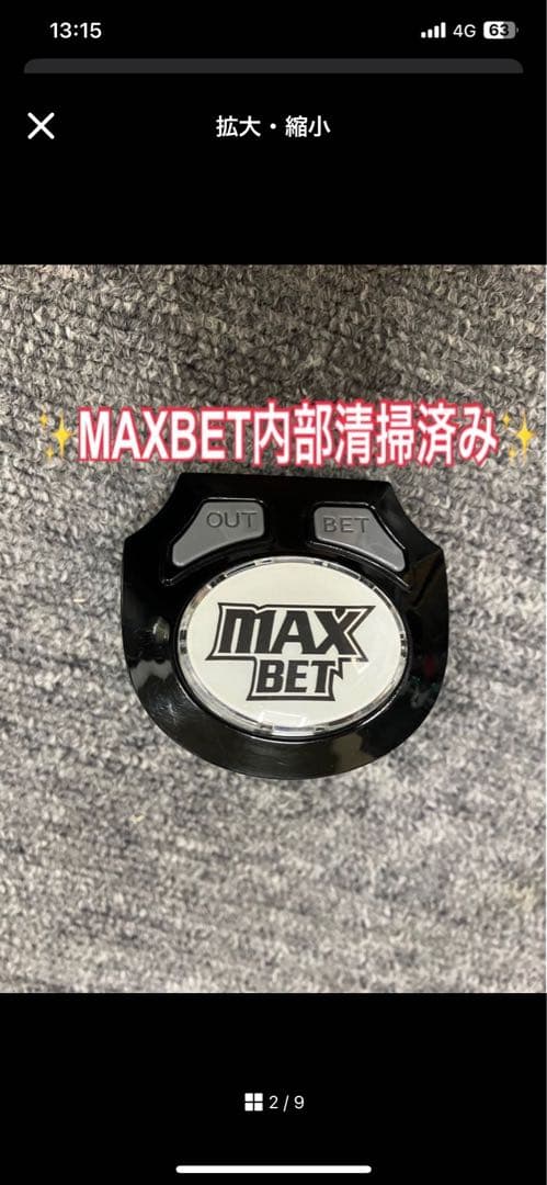 スマスロ実機 パチスロ L 北斗の拳 AD ラオウ 簡易ユニット付 送料無料