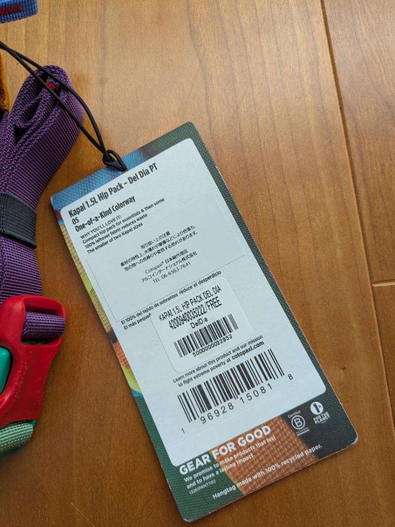 バッグ cotopaxi Kapai 1.5L Hip Pack Del Dia