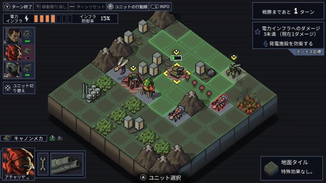 Into the Breach Switch 新品未開封