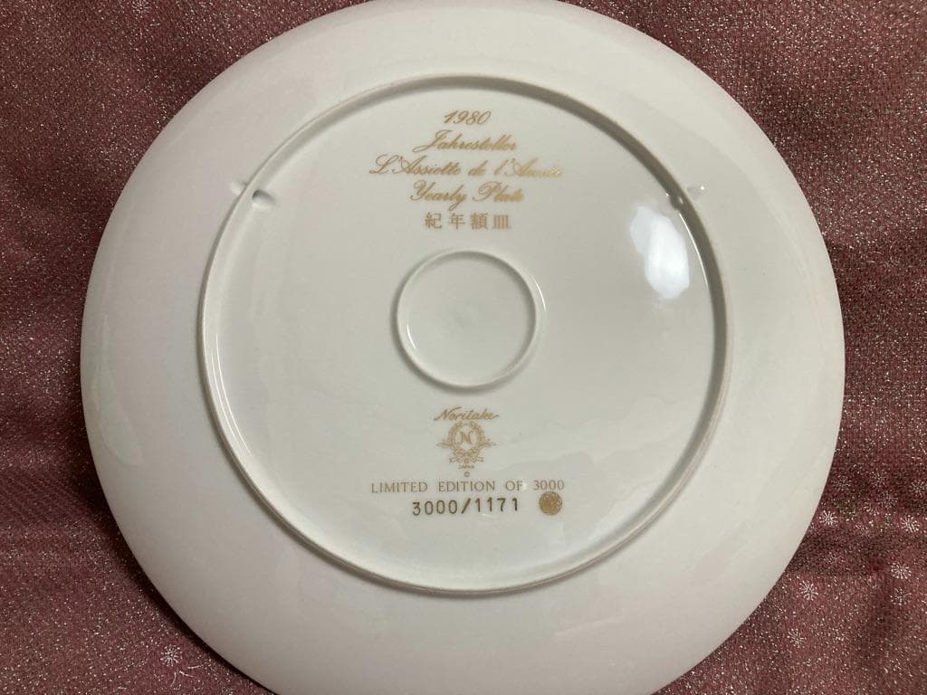 ノリタケ　Noritake　紀年額皿　イヤープレート　大皿