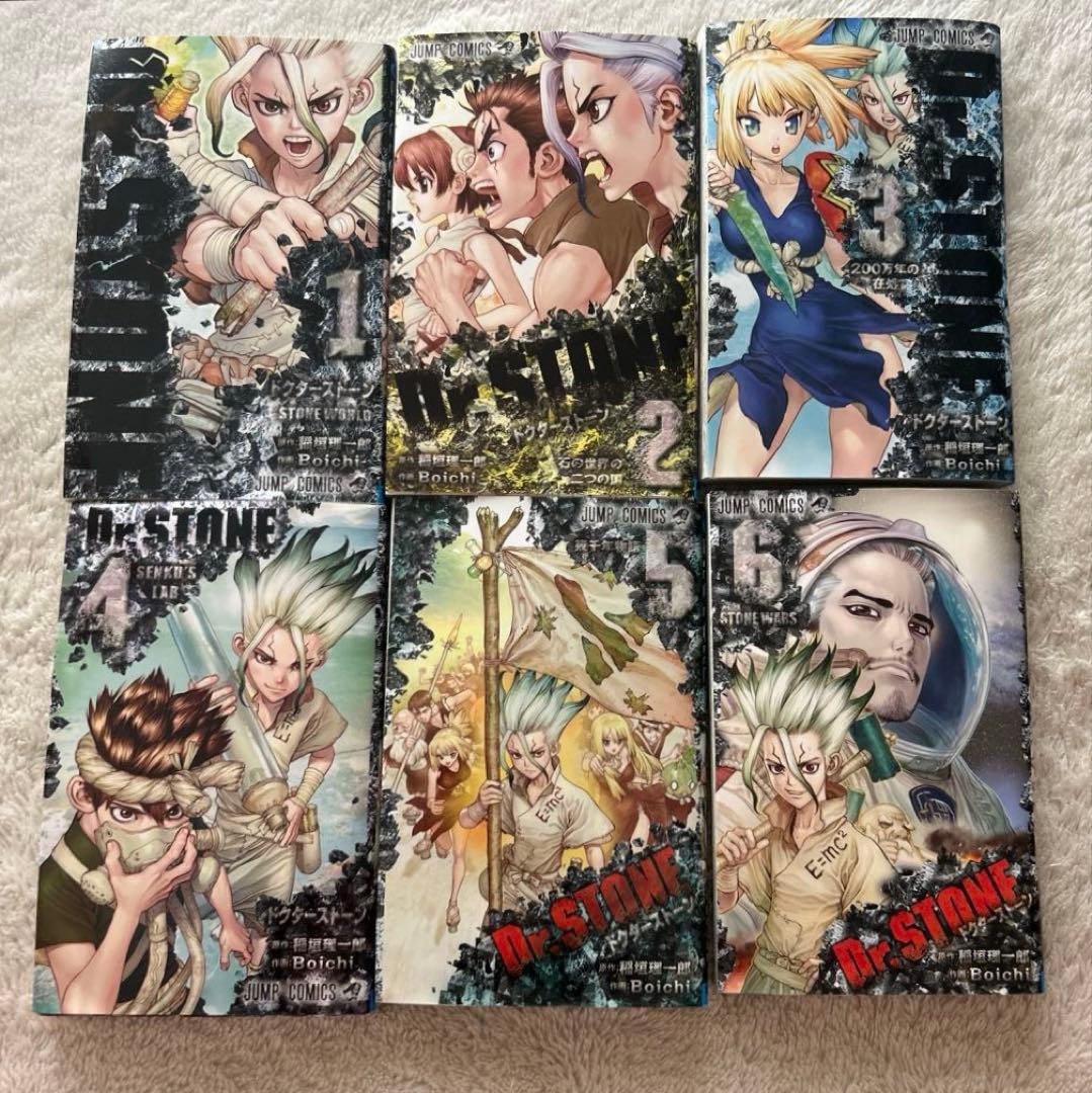 Dr.STONE 漫画 1〜26巻