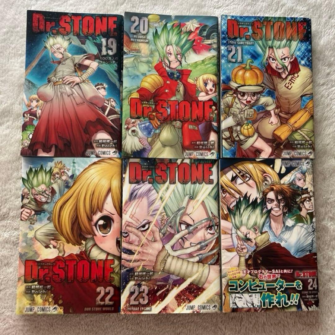 Dr.STONE 漫画 1〜26巻