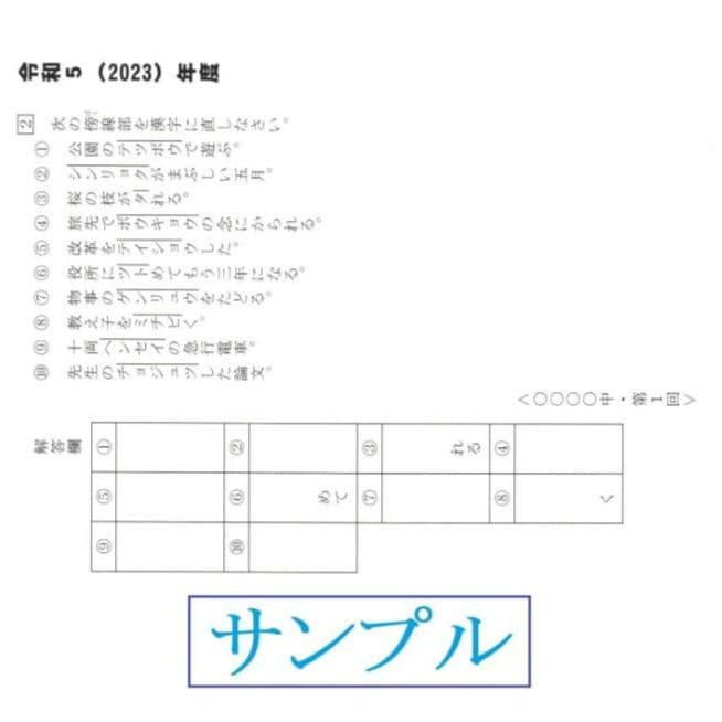語学・辞書・学習参考書 jasmineko