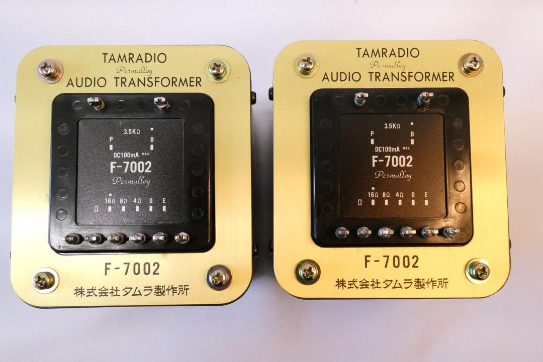 TAMRADIO 真空管アンプ用パーマロイ出力トランス F7002 ペア