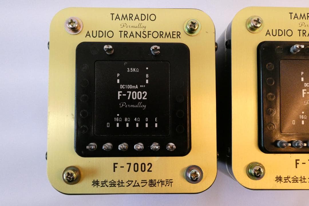 TAMRADIO 真空管アンプ用パーマロイ出力トランス F7002 ペア