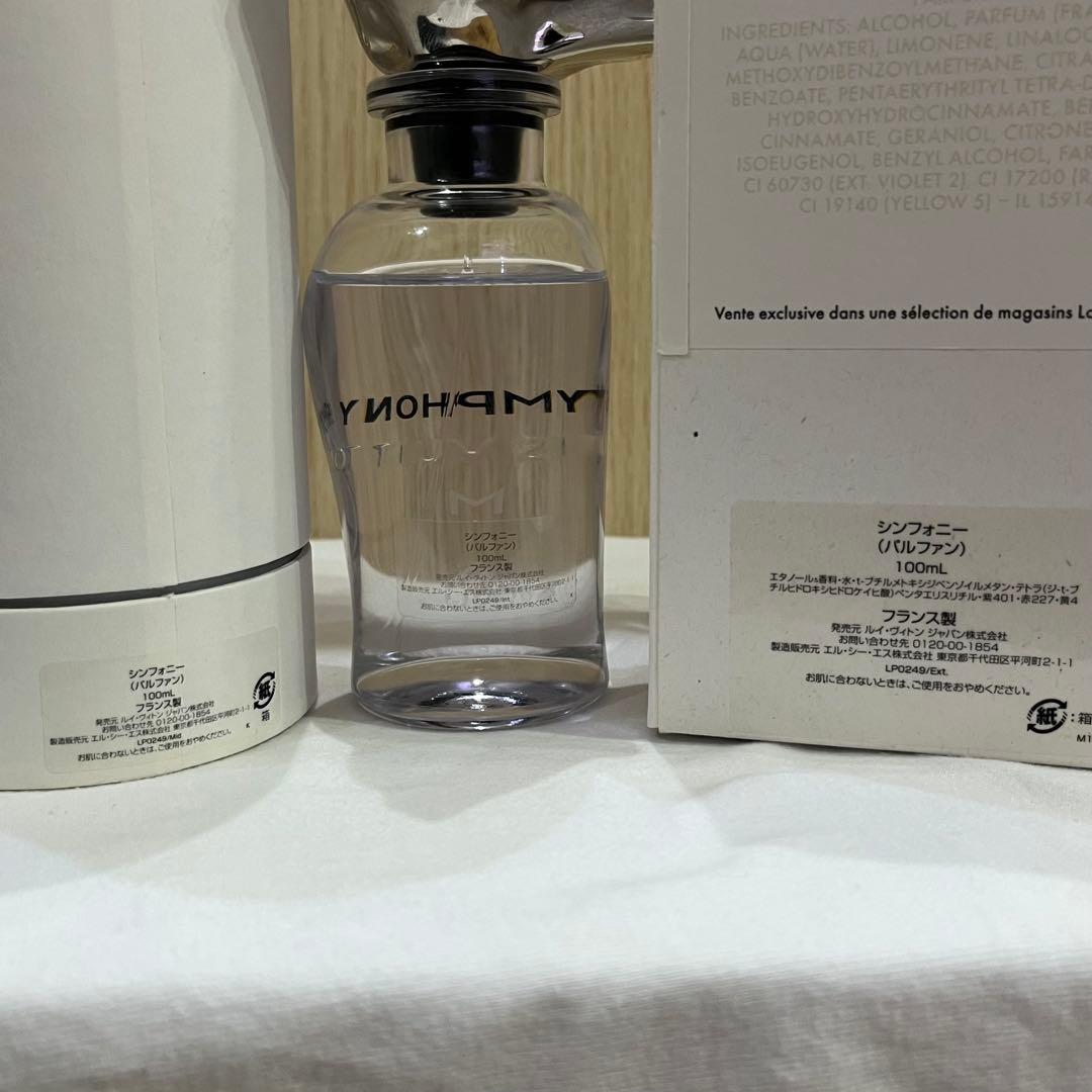 LOUIS VUITTON SYMPHONY 100mL シンフォニー
