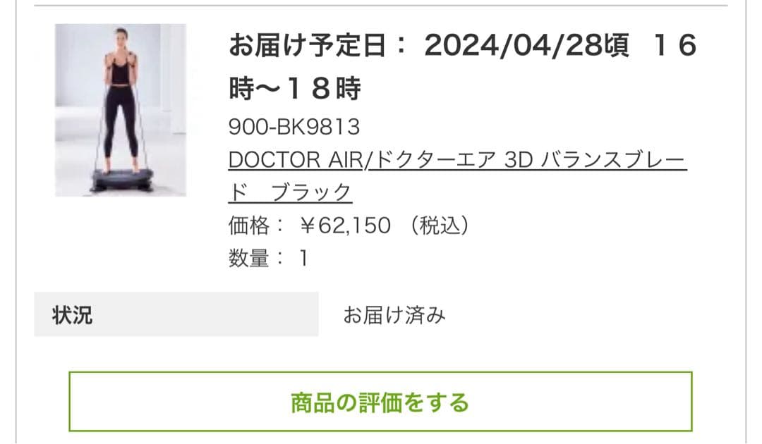 みっけ