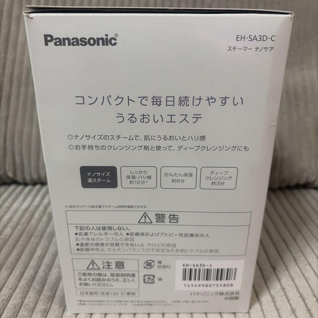 Panasonic nanocare EH-SA3D-Cフェイススチーマー