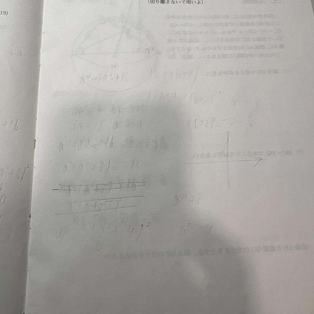 Z会2022年度￼中3アドバンスト国語、数学、英語