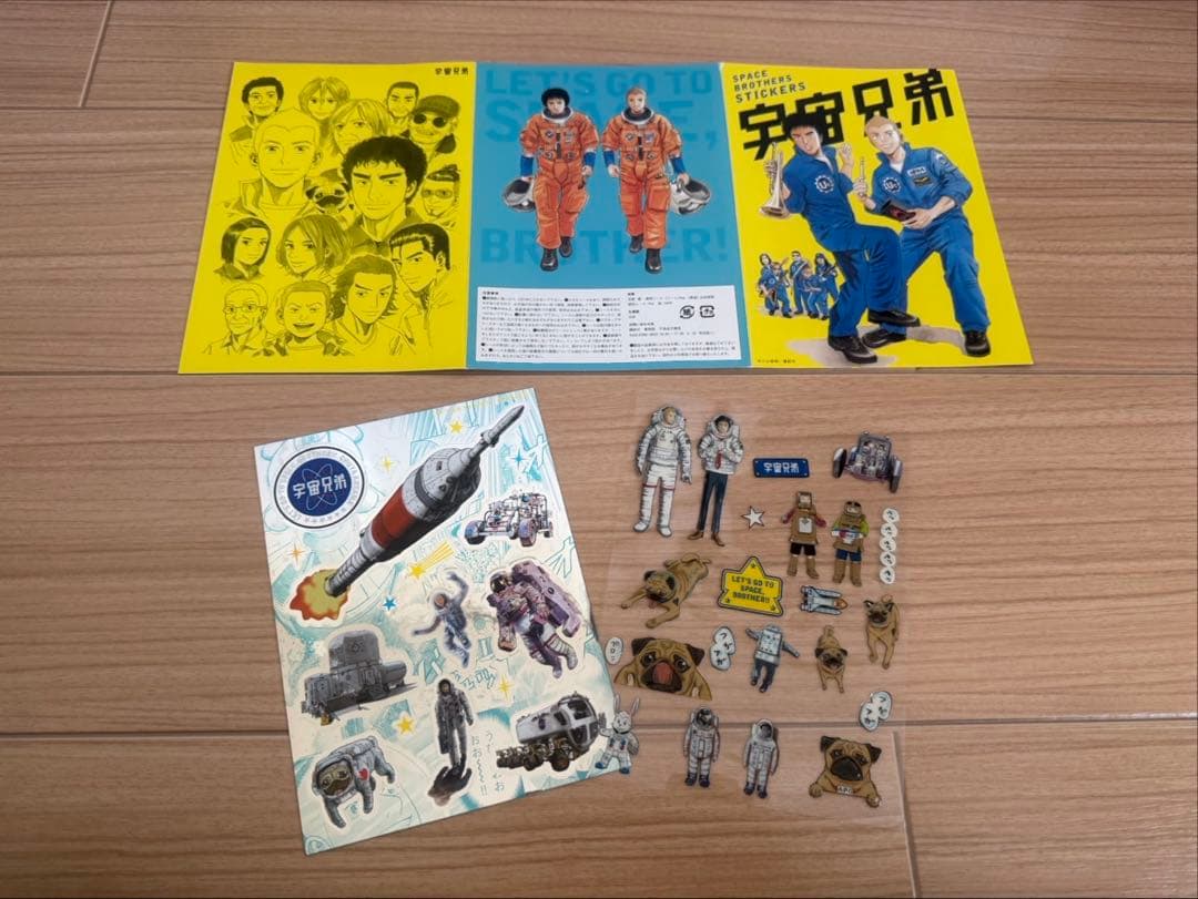 宇宙兄弟　1-44巻セット