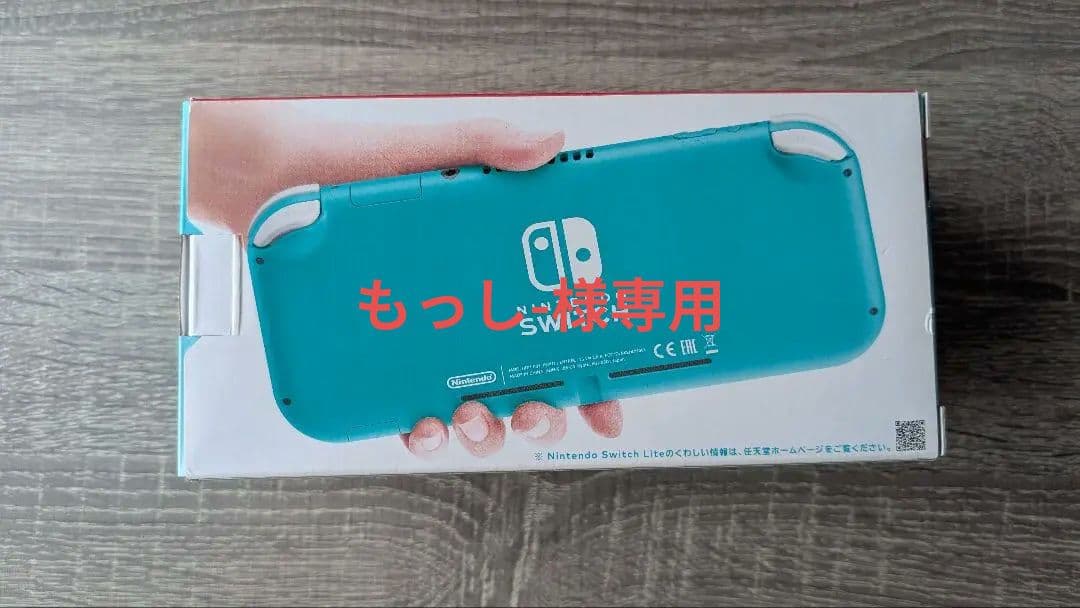 もっし-