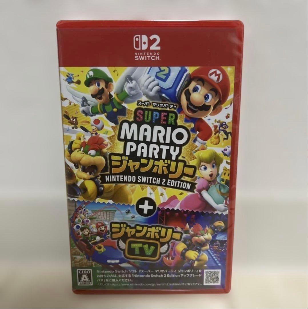 新品未開封スーパーマリオパーティ ジャンボリ 2エディション