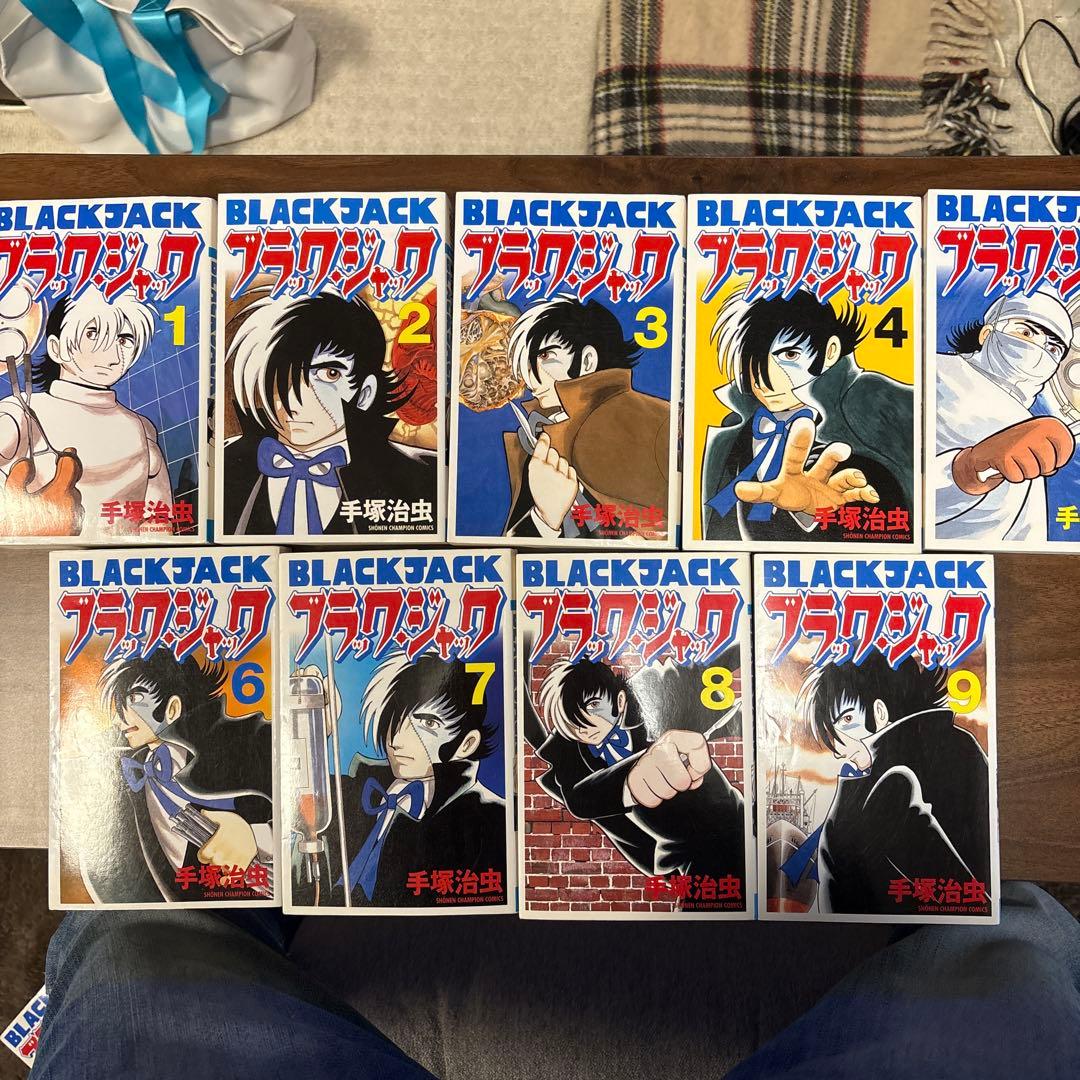 ブラック・ジャック 新装版　全17巻